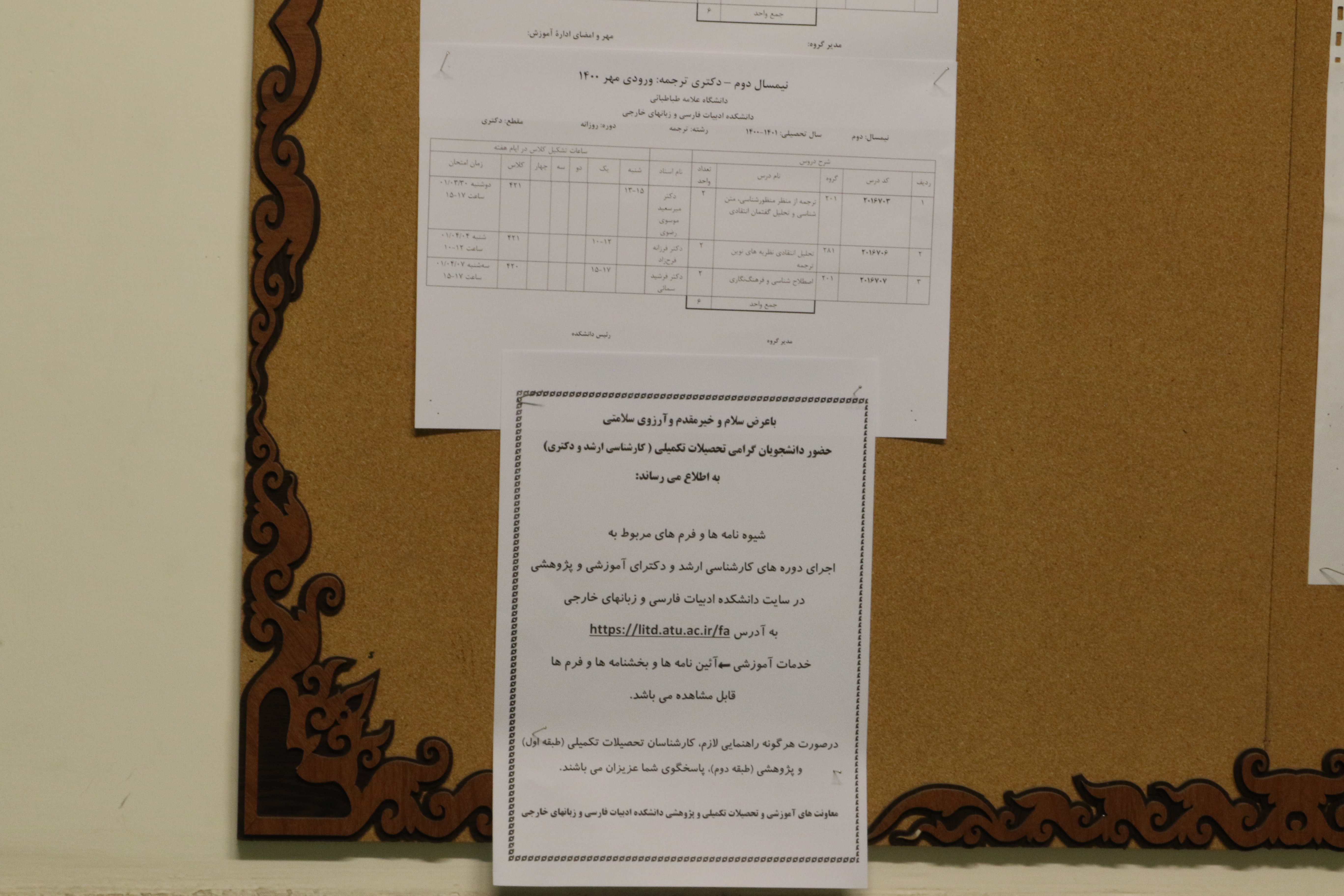 گزارش تصویری استقبال از حضور مجدد دانشجویان