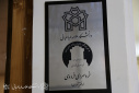 مرکز خردسرای فردوسی دانشگاه علامه طباطبائی افتتاح شد