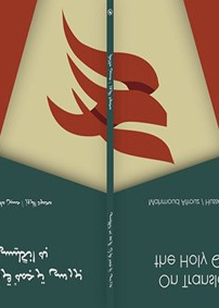 بررسی ترجمه قرآن به انگلیسی