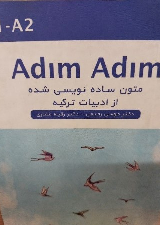 متون ساده نویسی شده از ادبیات ترکیه ترکی استانبولی-فارسی Adim Adim