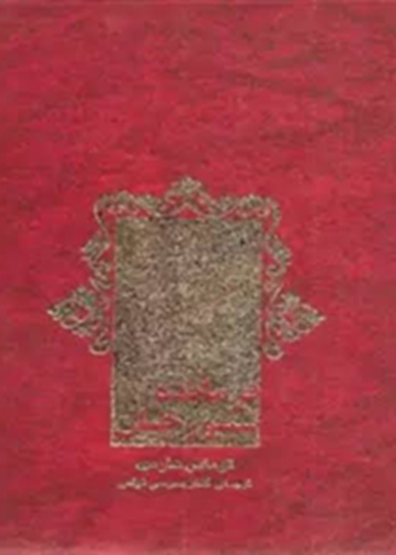 فرمانده شیپورچیان