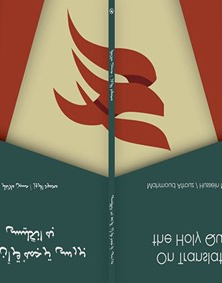 بررسی ترجمه قرآن به انگلیسی