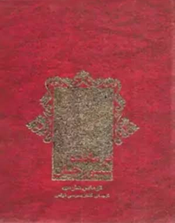 فرمانده شیپورچیان