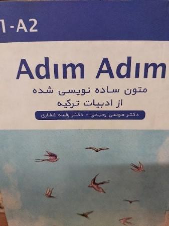 متون ساده نویسی شده از ادبیات ترکیه ترکی استانبولی-فارسی Adim Adim