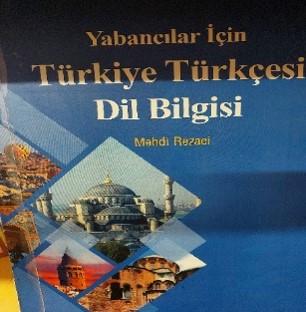 Yabancılar İçin Türkiye Türkçesi Dil Bilgisi‬