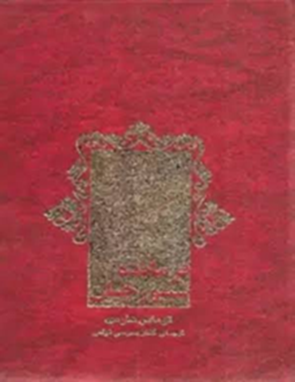 فرمانده شیپورچیان