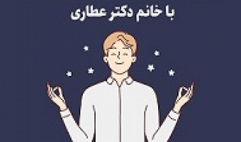 گزارش برگزاری کارگاه نیازها و حال خوب برای کارمندان دانشکدهٔ ادبیات فارسی و زبان‌های خارجی