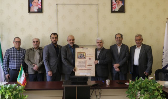 همایش بین‌المللی کلیله و دمنه، گفتگوهای فرهنگی، میراث مشترک جهانی