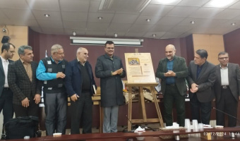 نشست شورای سیاست‌گذاری همایش بین‌المللی کلیله و دمنه