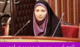 انتصاب دکتر زهره قربانی مادوانی به عنوان سرپرست مدیریت امور اجتماعی