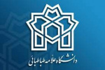 فراخوان حمایت از پایان نامه و رسال- بنیاد سعدی