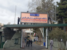 نصب تابلو جدید سردر ورودی دانشکده ادبیات فارسی و زبان های خارجی
