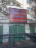 نصب تابلوی درب پشتی دانشکده ادبیات فارسی و زبان های خارجی