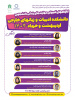 سلسلهکارگاههای آموزشی مهارتهای زندگی دانشجویی برای دانشجویان دانشگاه علامه طباطبائی
