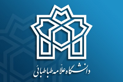 انتقال دانشکده الهیات و معارف اسلامی به ساختمان جدید