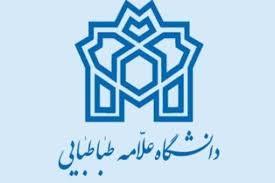 اطلاعیه