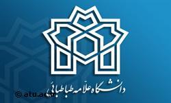 کارگاه شیوه های آموزشی