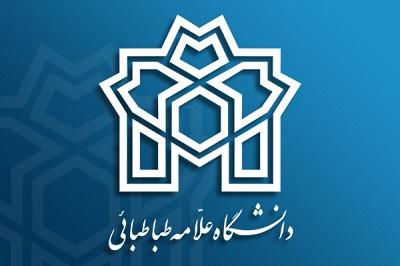 اعلام فهرست اسامی معرفی شدگان چند برابر ظرفیت رشته‌ زبان‌شناسی (دارای شرایط خاص) در مقطع کارشناسی‌ارشد سال 98 برای انجام مصاحبه
