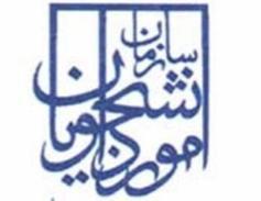 بورس تحصیلی کشور هندوستان
