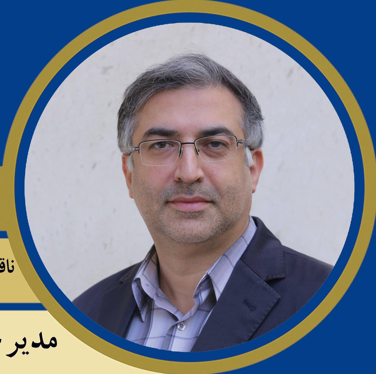 کرسی ترویجی آقای دکتر انواری تحت عنوان :تطبیق فرایند تغییر ادیان با فرایند تغییر پارادایم های علمی